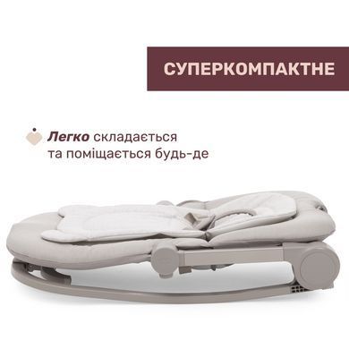 Укачивающий центр качели-шезлонг 2в1 Chicco Mia (до 18 кг, регулировка спинки, мелодии) Бежевый