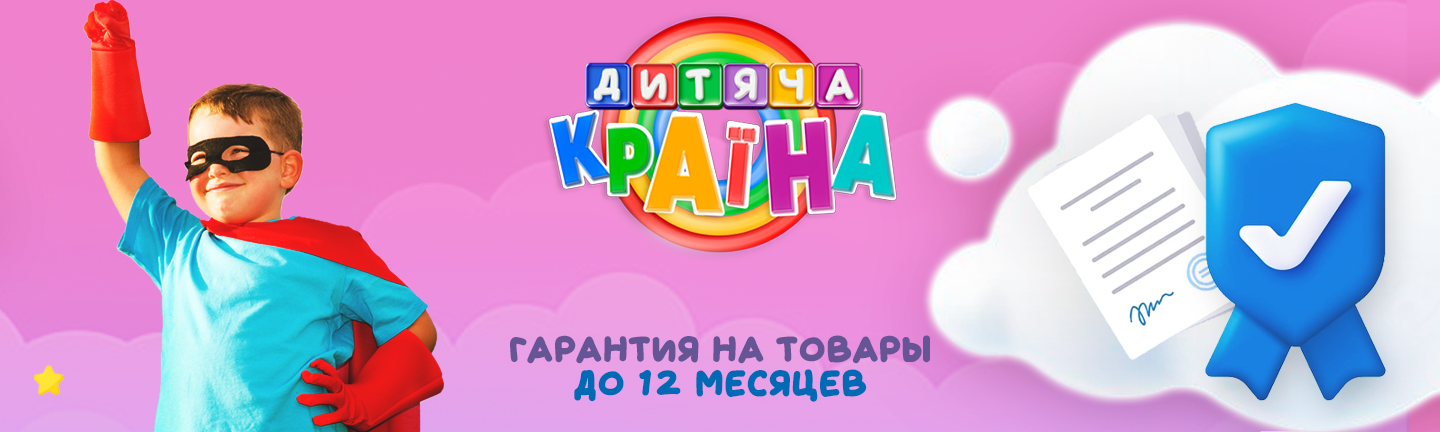 Гарантия ПК